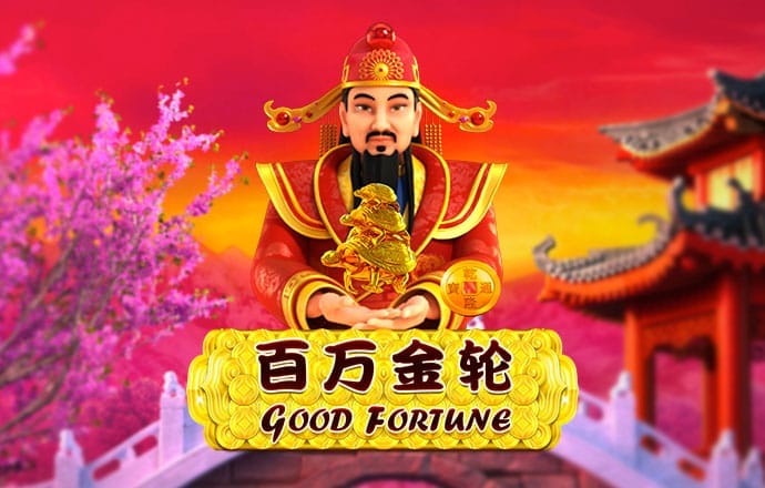 新澳新奥门正版资料